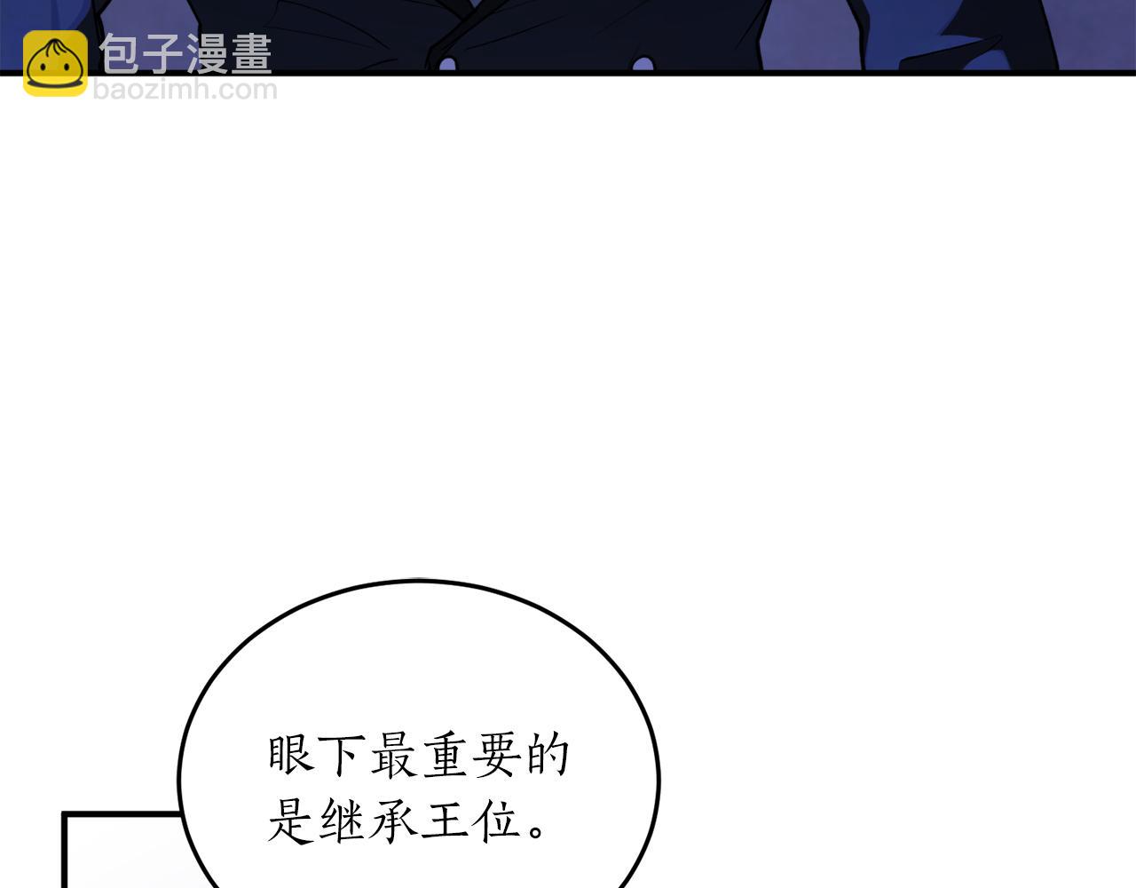 第51话 不眠之夜46