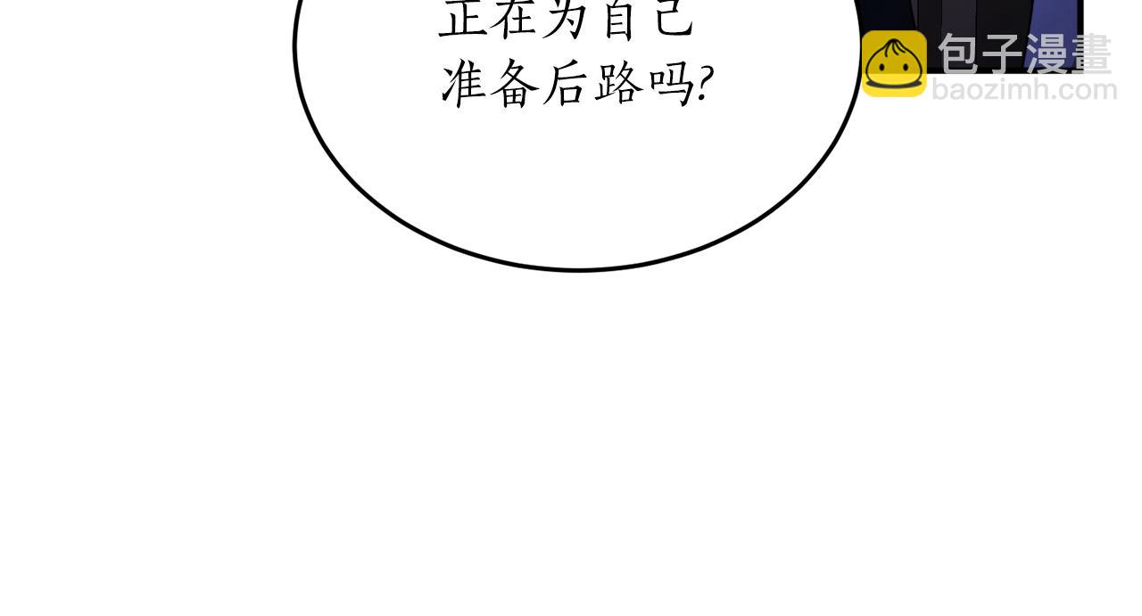 第51话 不眠之夜49