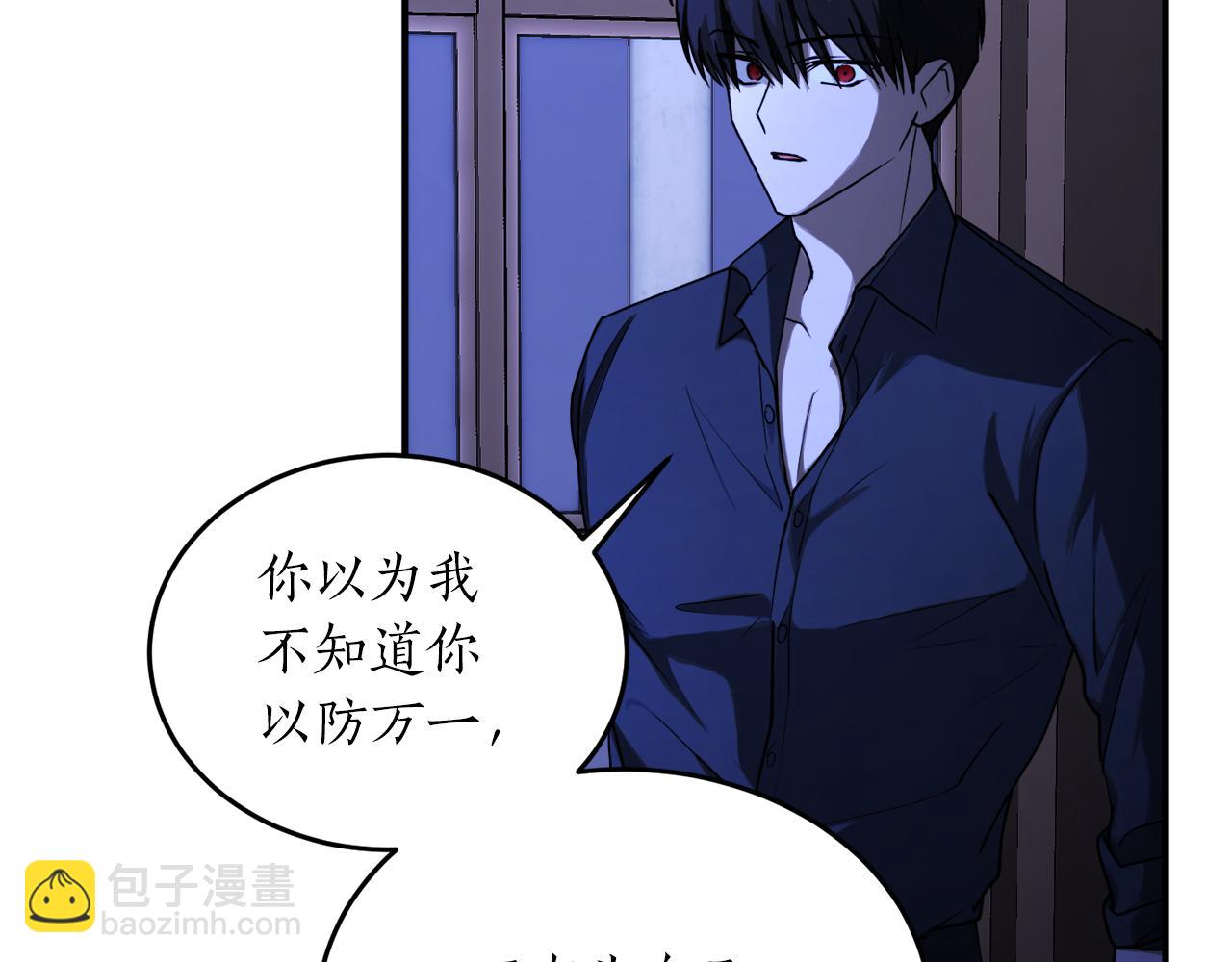 第51话 不眠之夜52