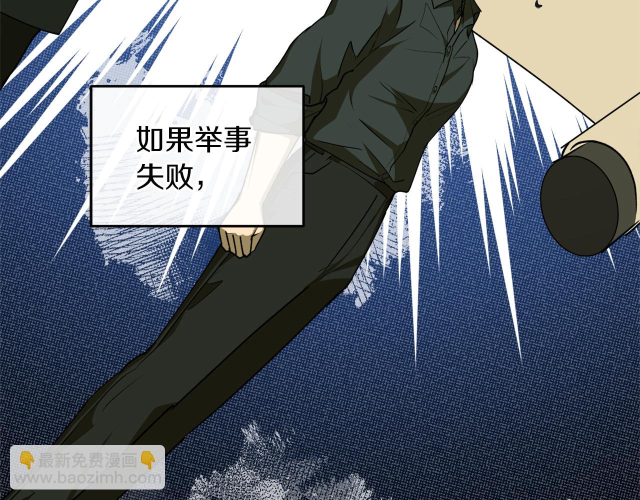 第51话 不眠之夜58