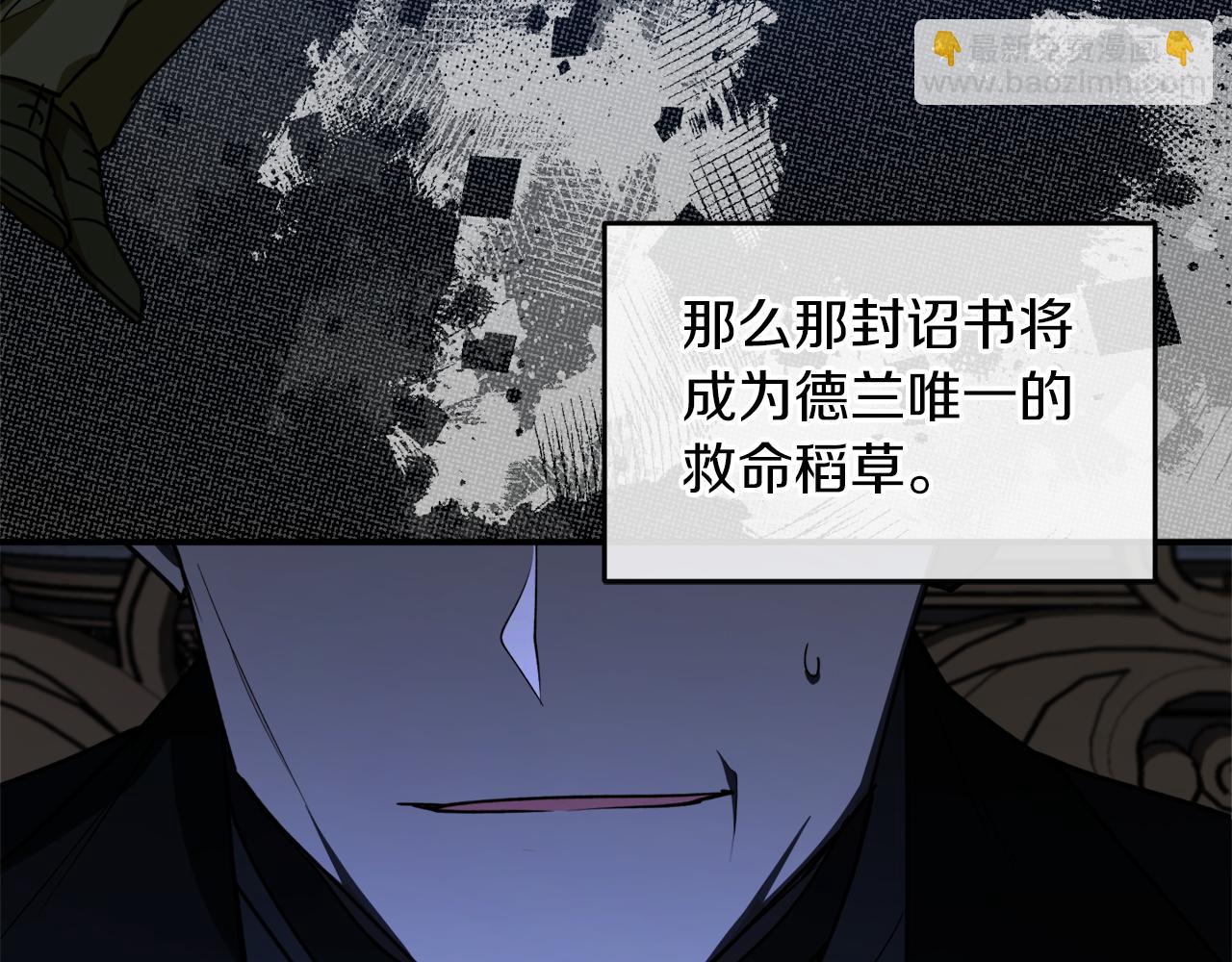 第51话 不眠之夜59