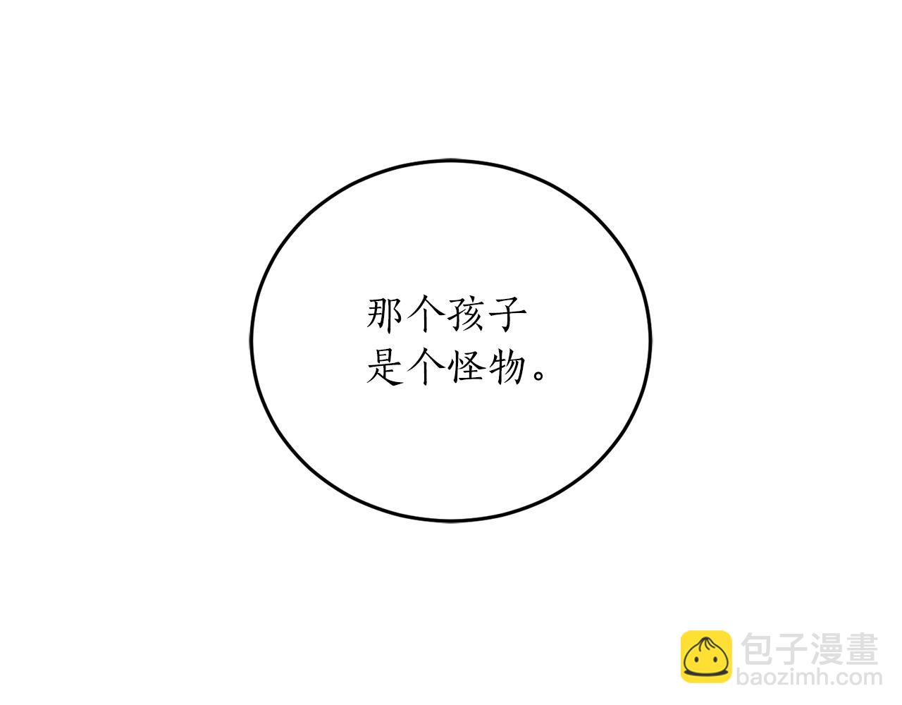 第51话 不眠之夜6