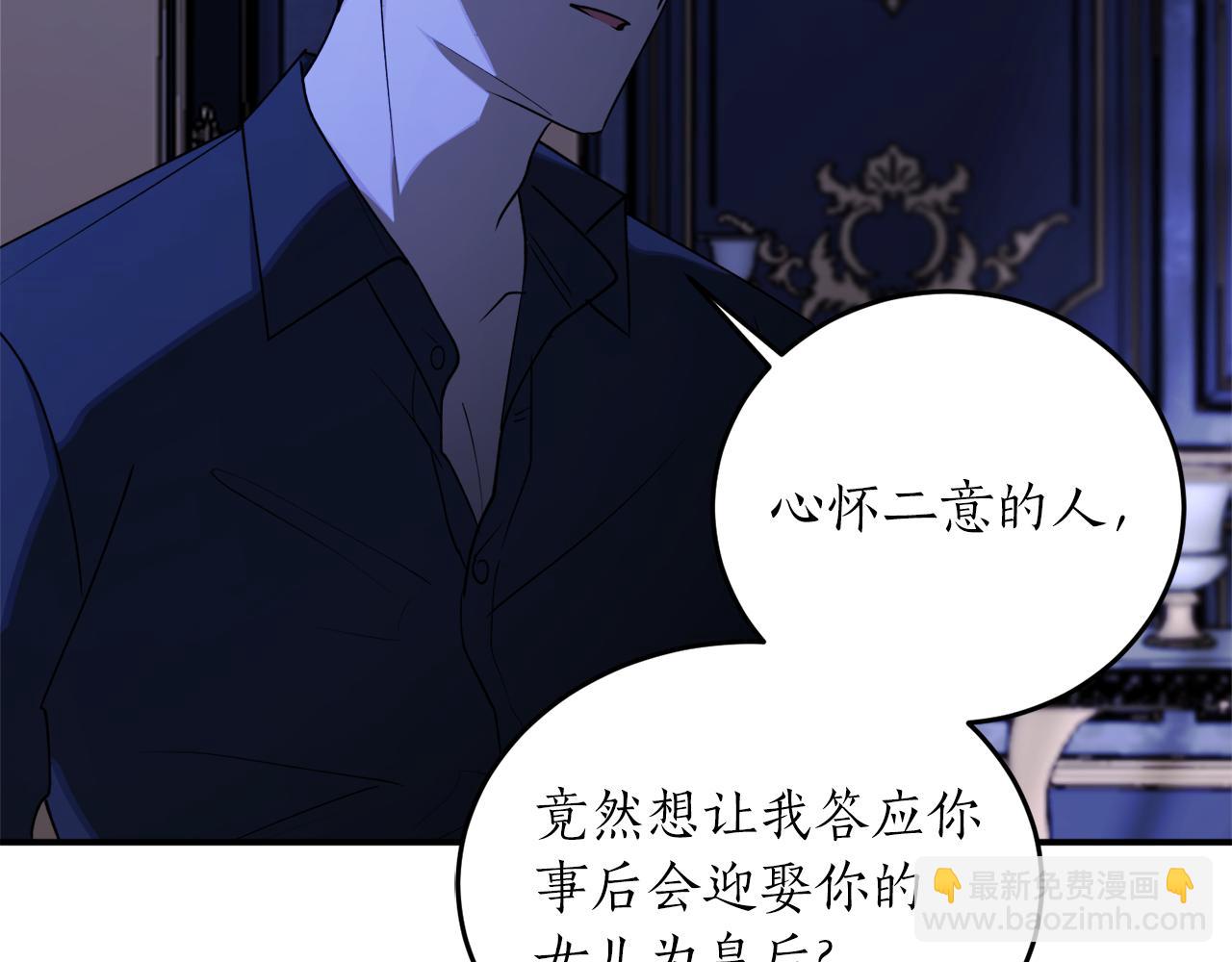 第51话 不眠之夜62