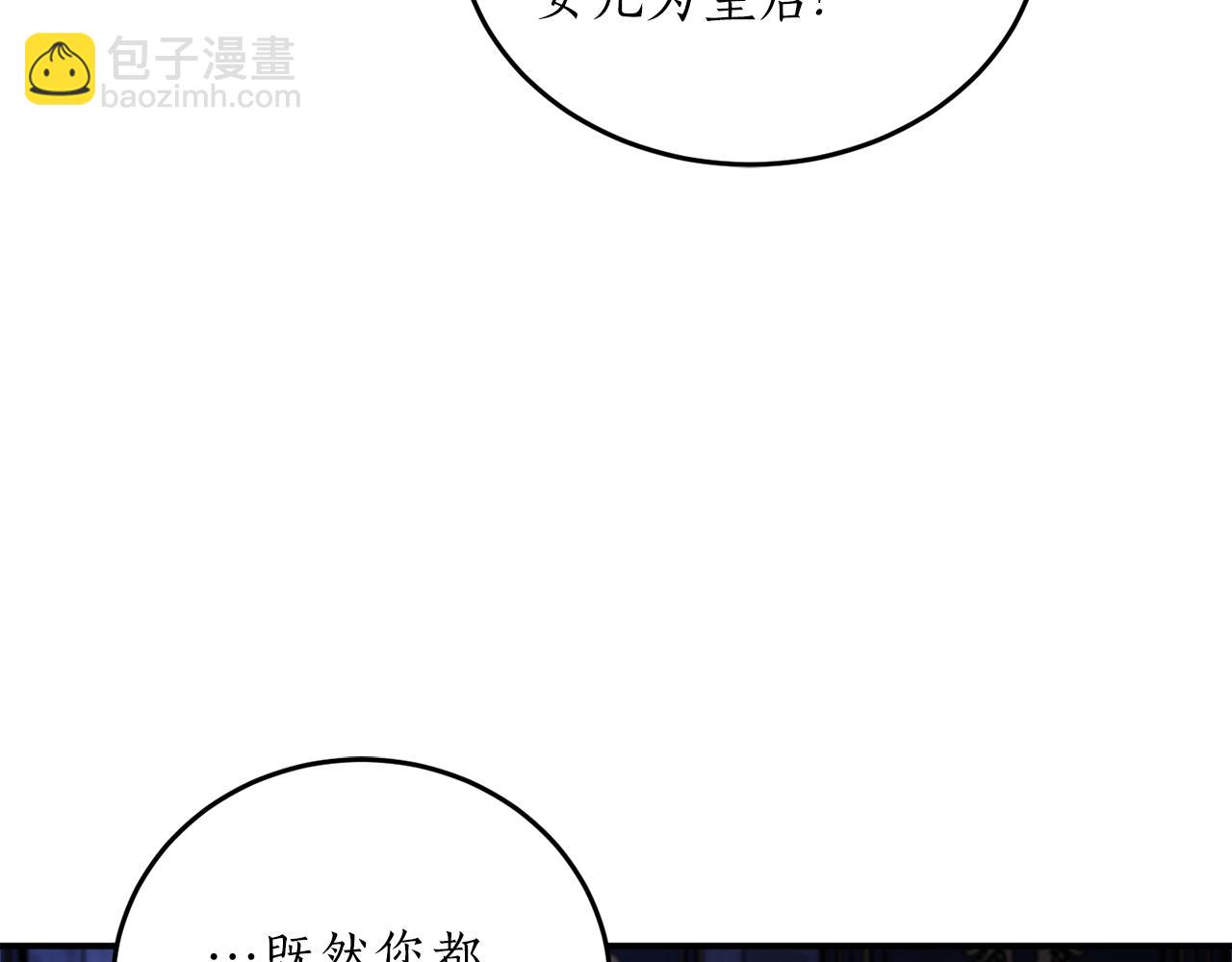 第51话 不眠之夜63