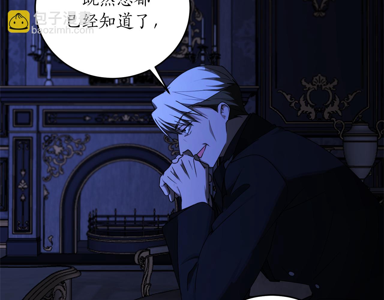 第51话 不眠之夜64