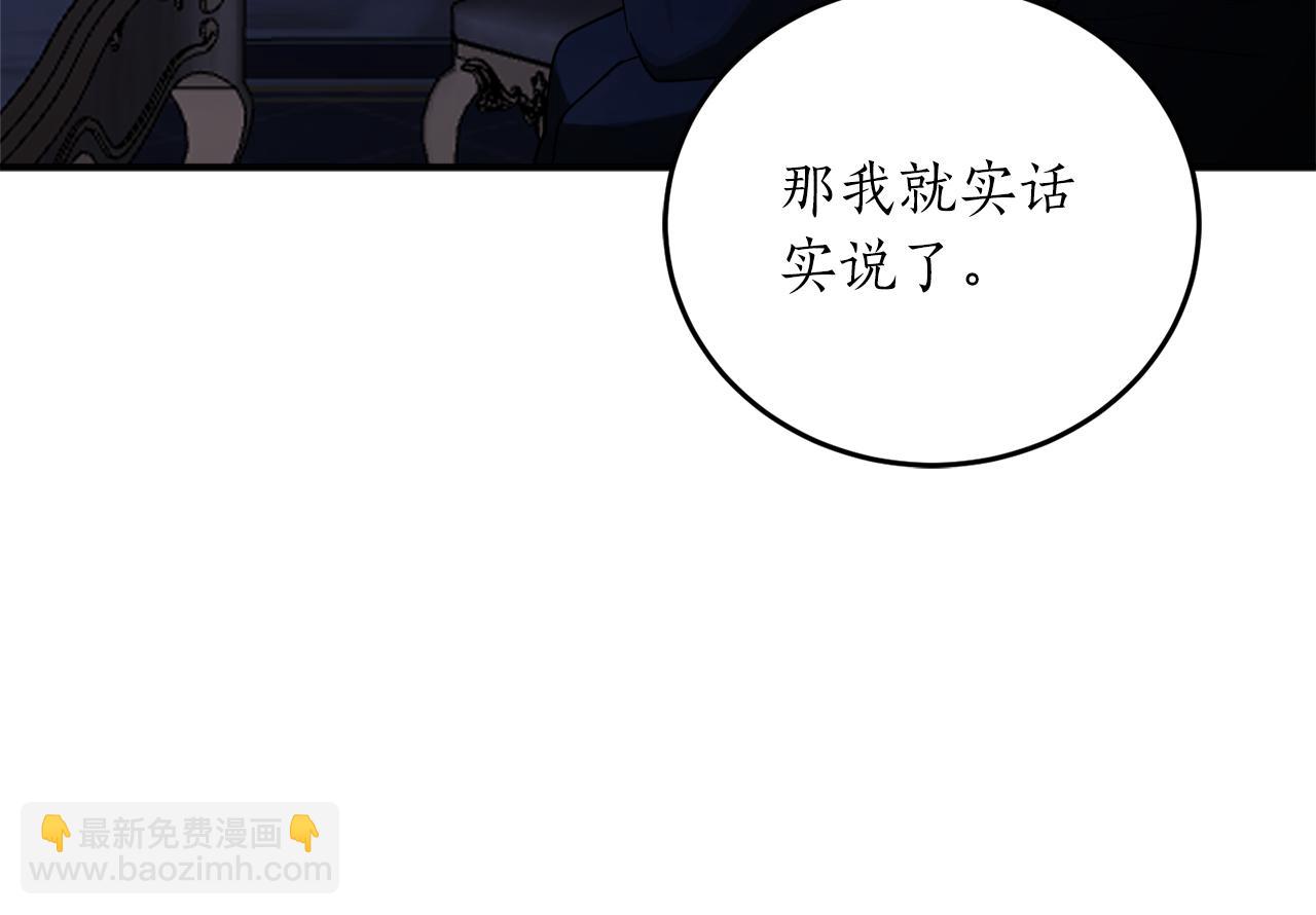 第51话 不眠之夜65
