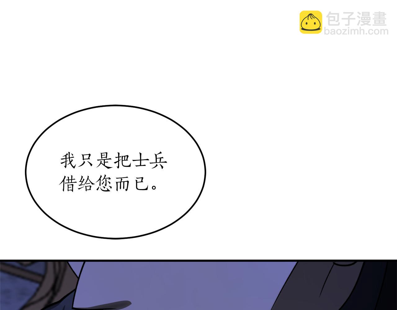 第51话 不眠之夜66
