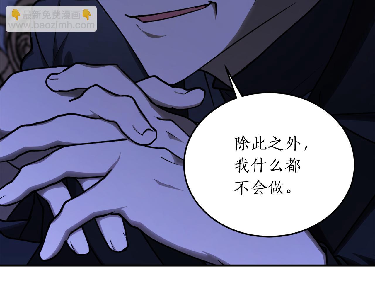 第51话 不眠之夜67