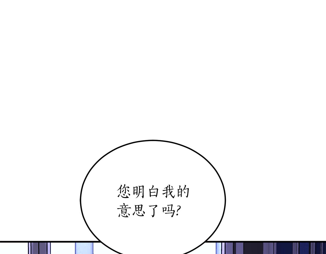 第51话 不眠之夜68