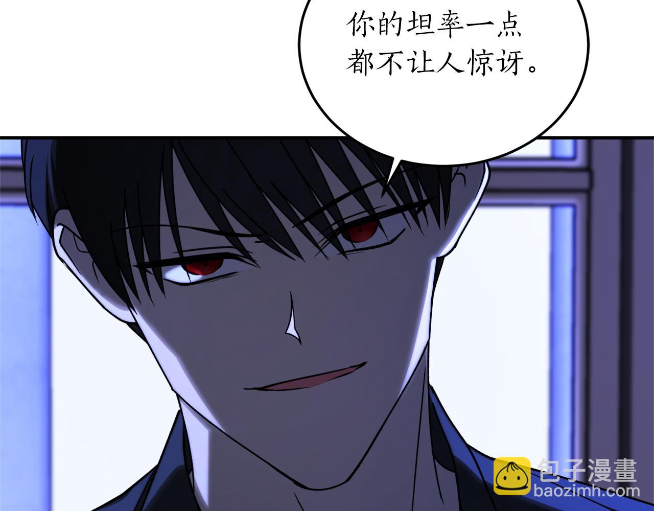 第51话 不眠之夜71