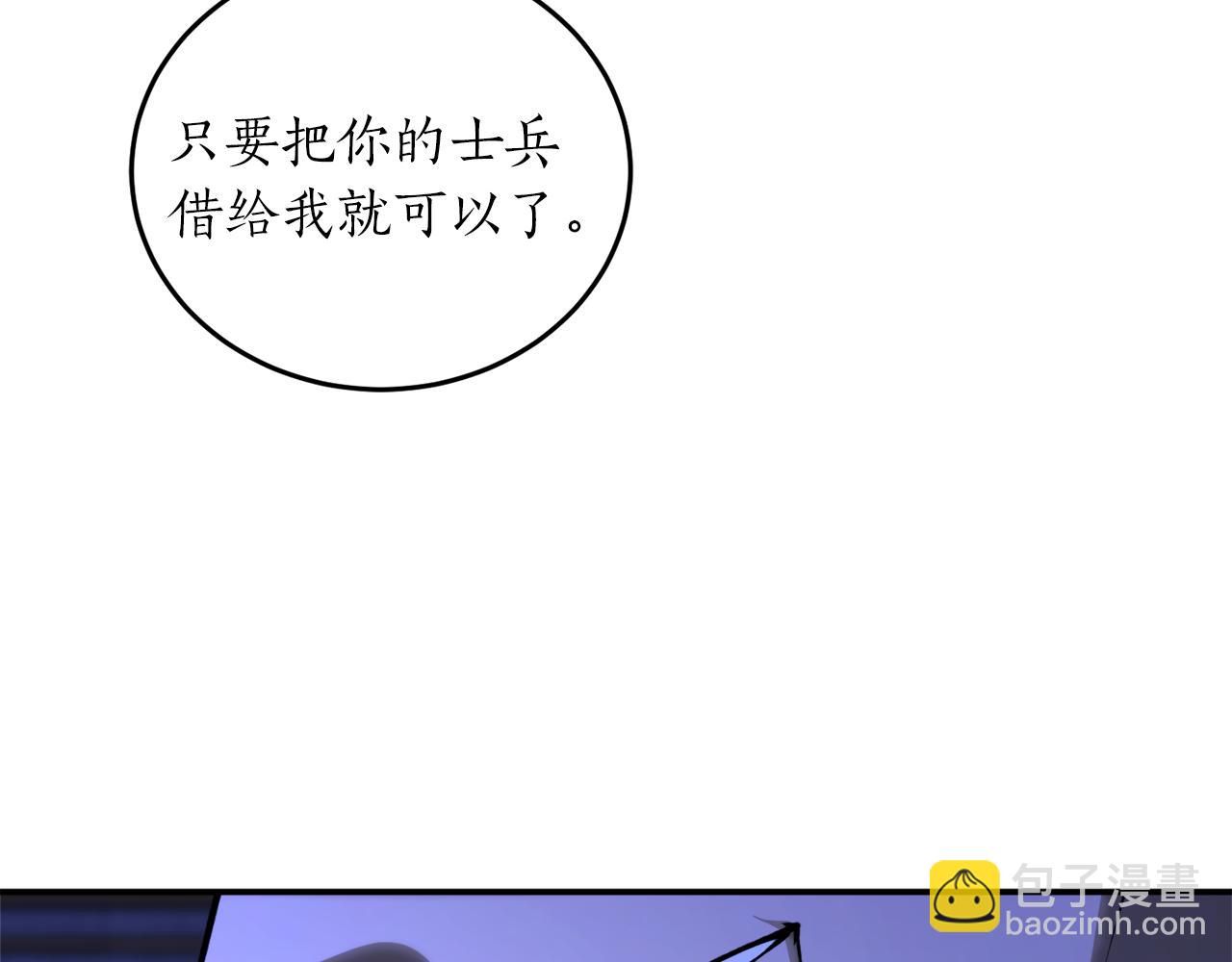 第51话 不眠之夜73