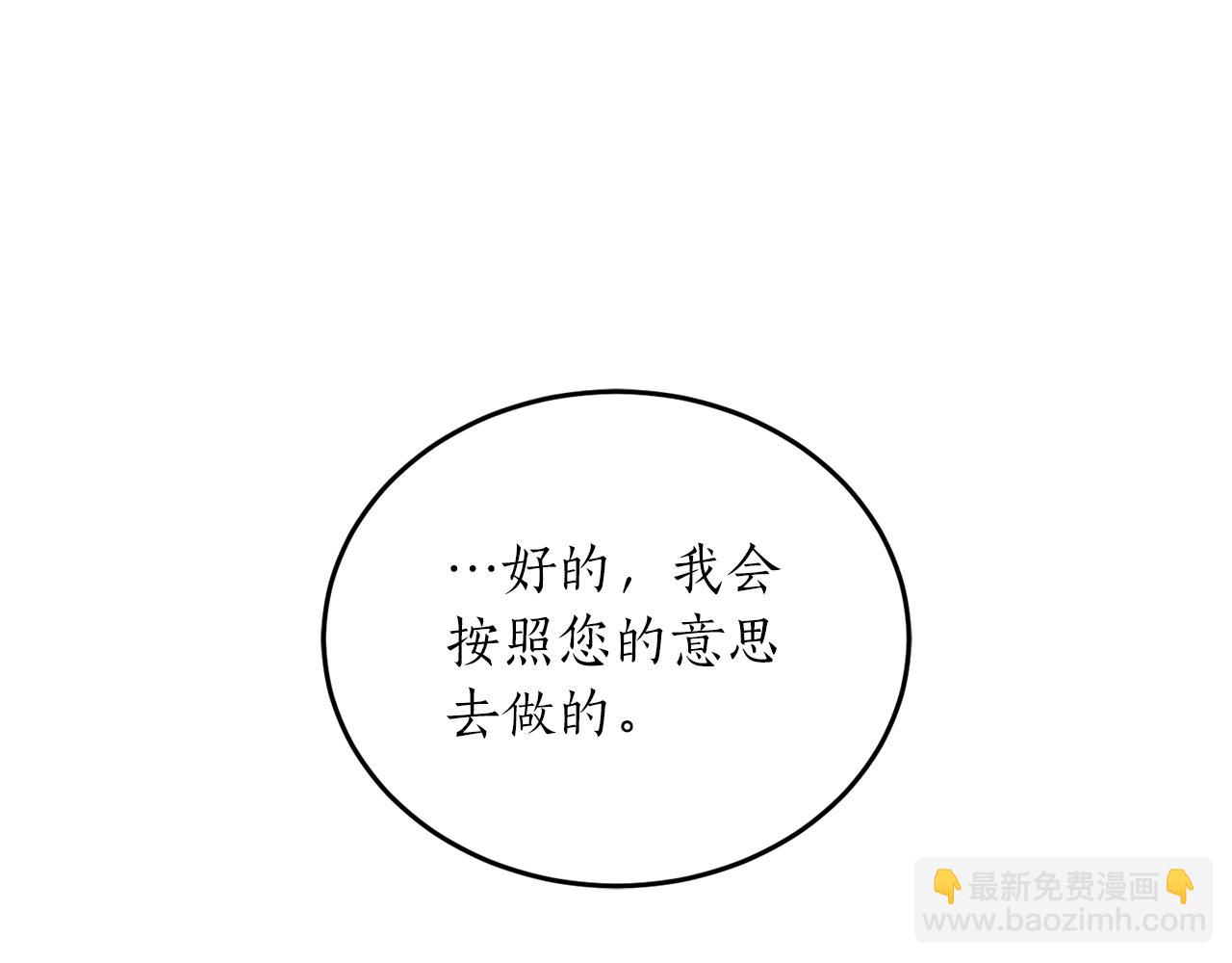 第51话 不眠之夜75