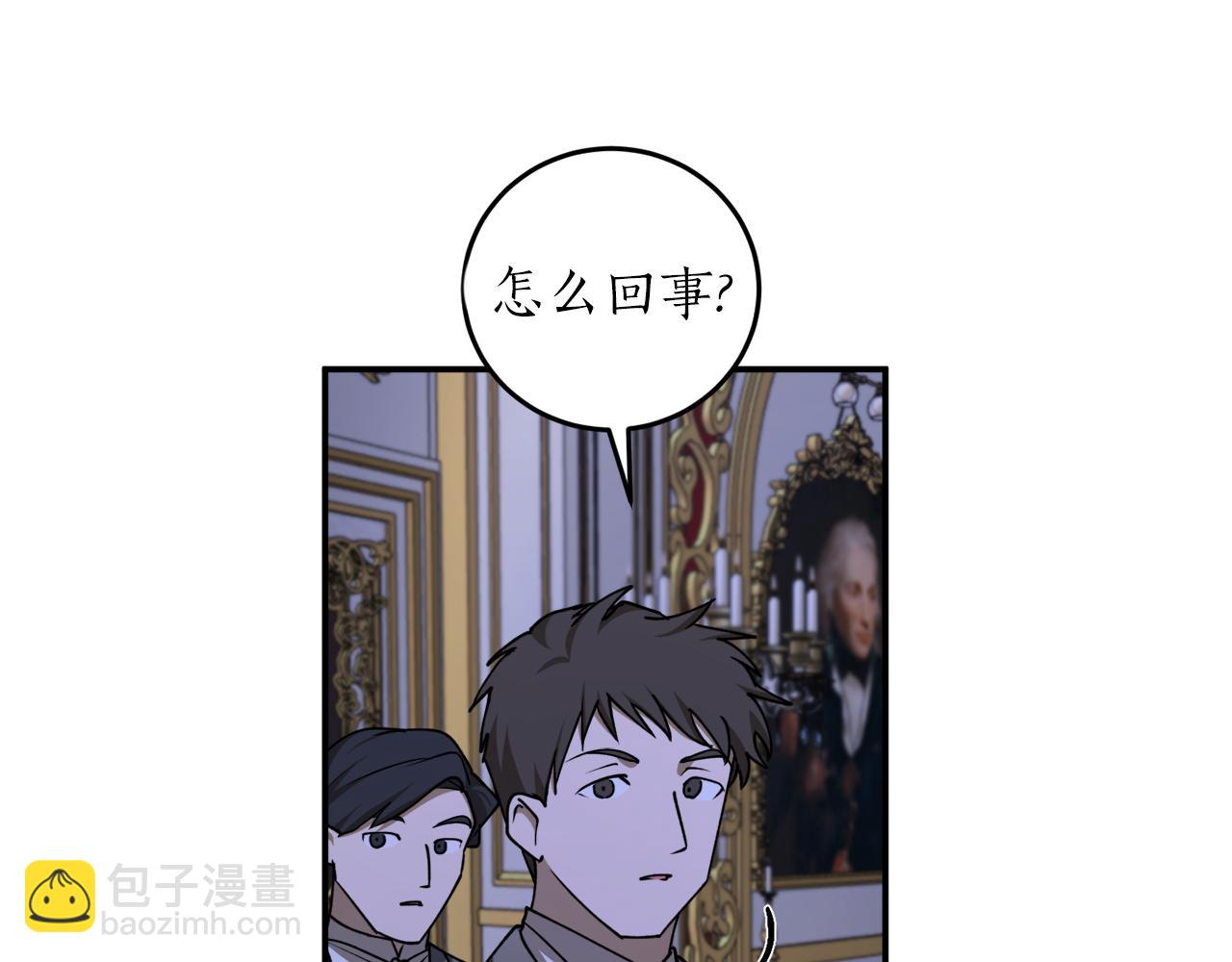 第51话 不眠之夜79