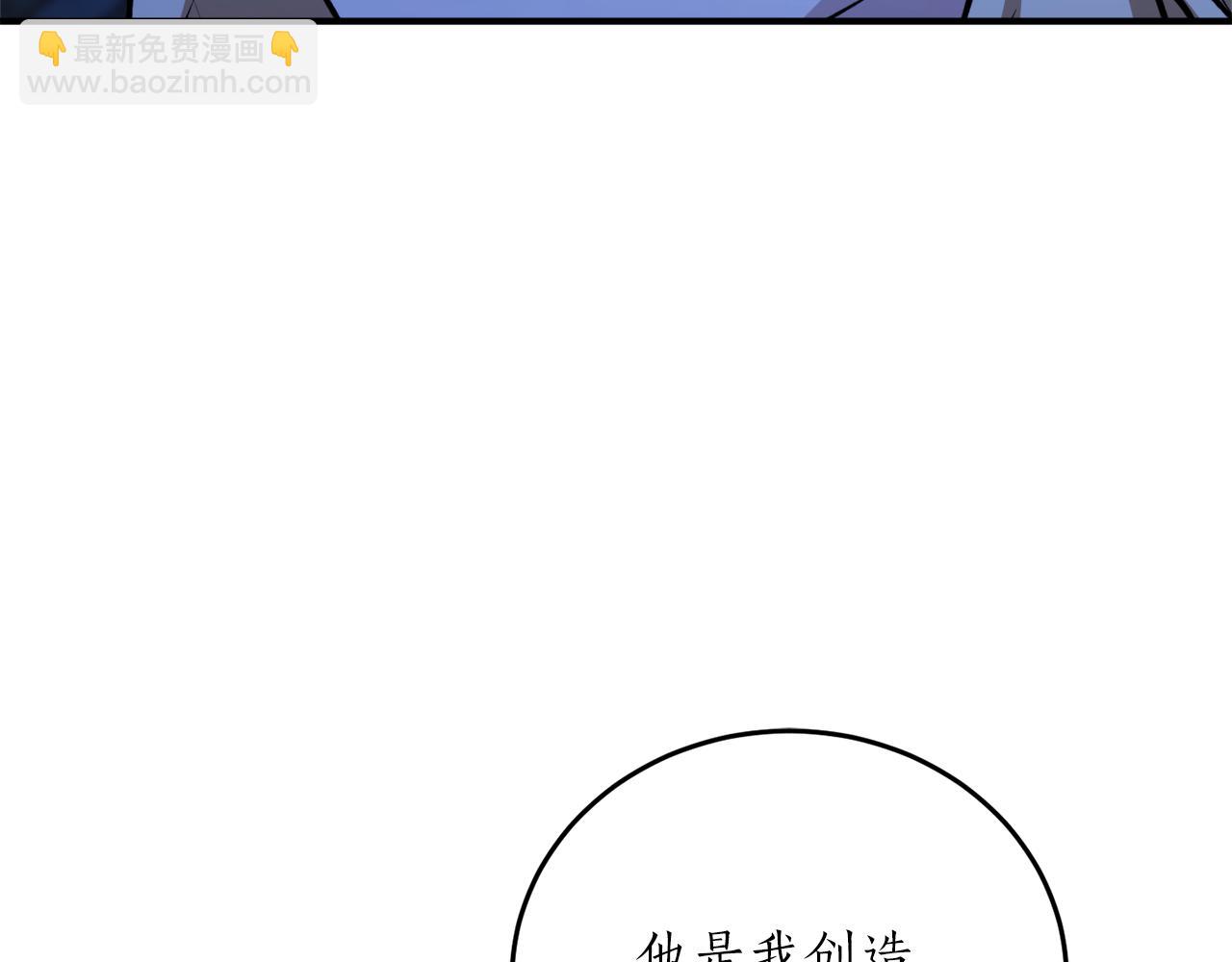 第51话 不眠之夜8