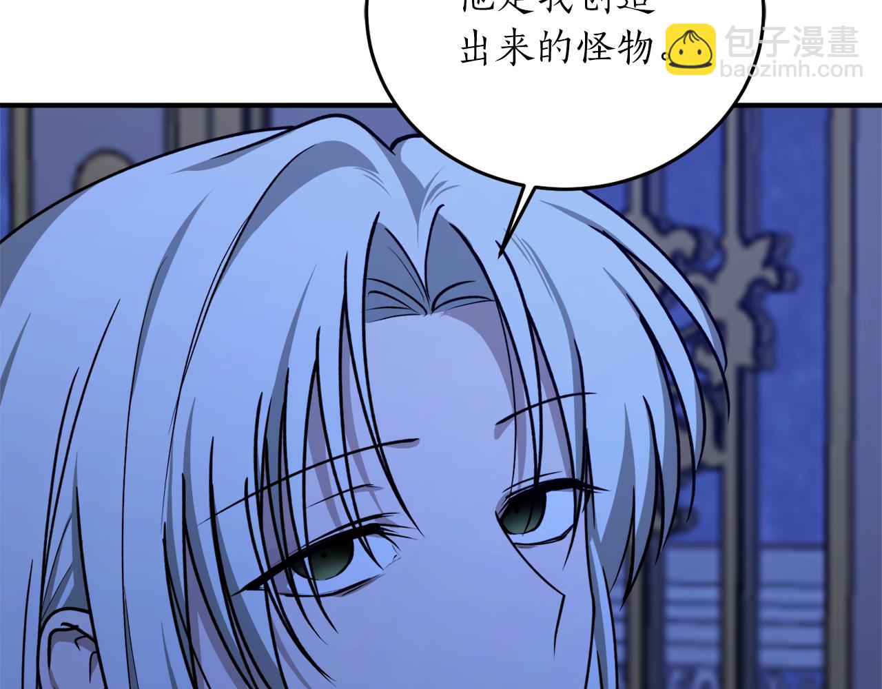 第51话 不眠之夜9