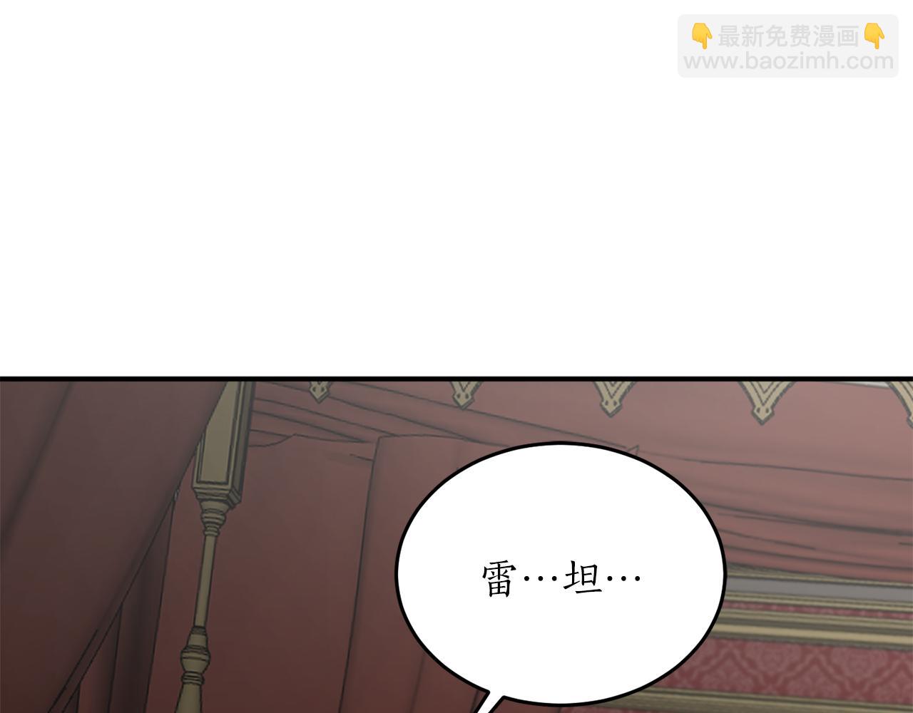 第51话 不眠之夜99