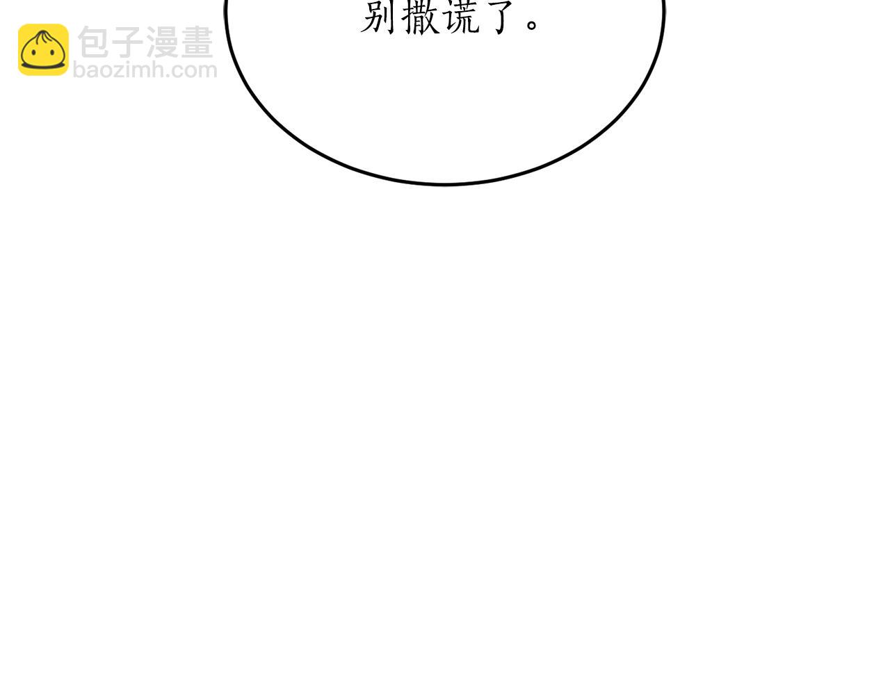 第52话 早有预谋108