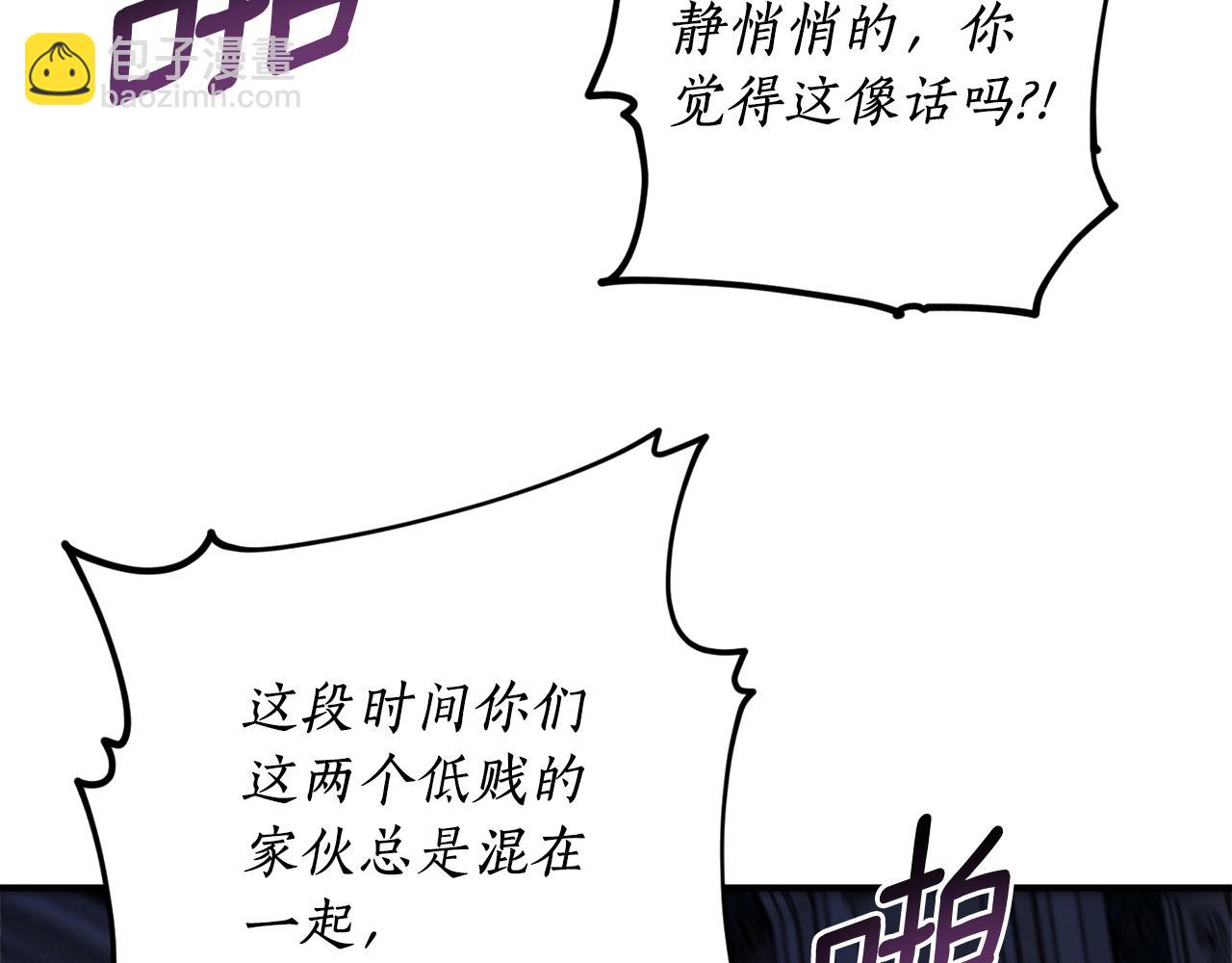 第52话 早有预谋116