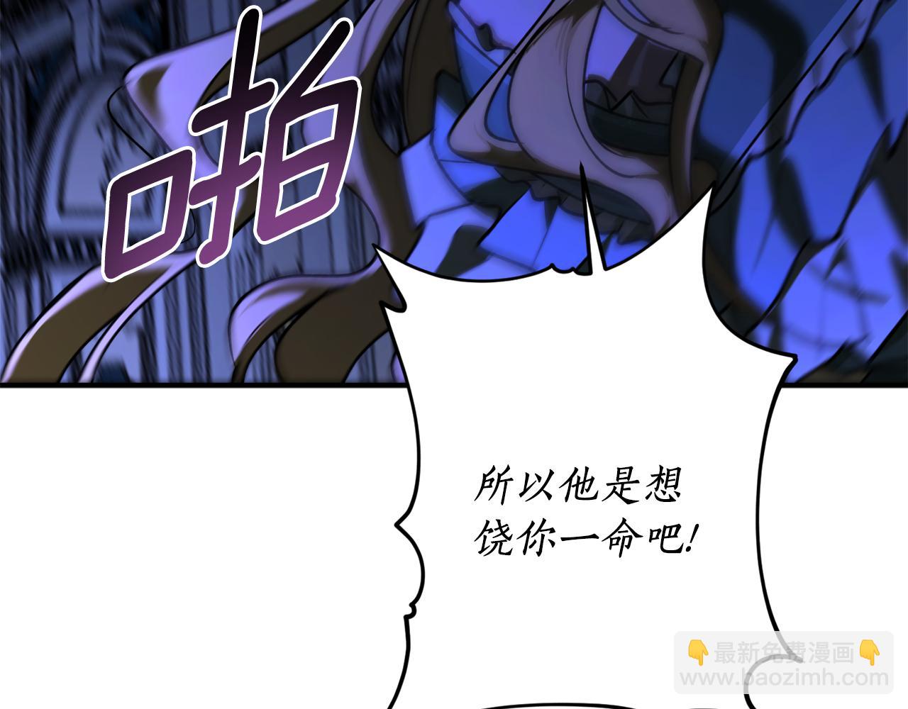 第52话 早有预谋118