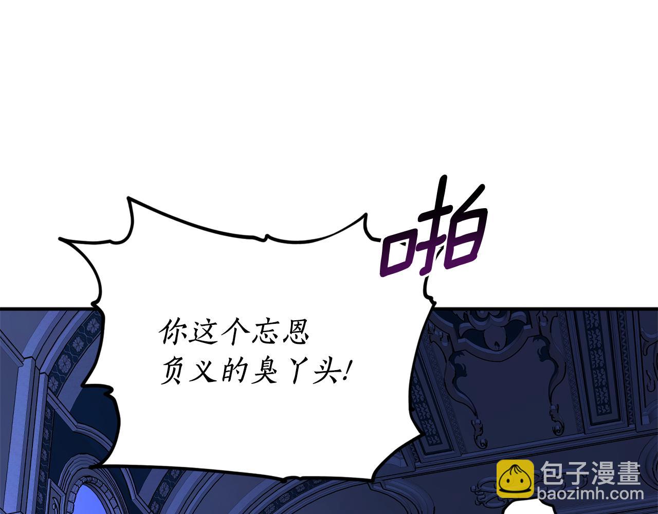 第52话 早有预谋120
