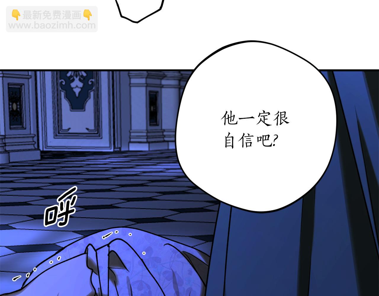 第52话 早有预谋123