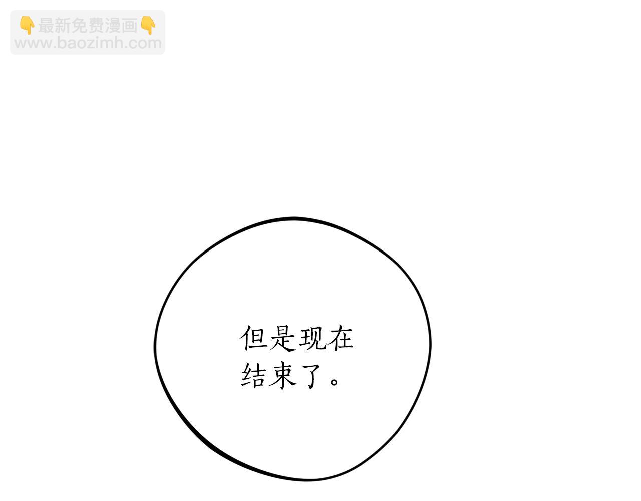 第52话 早有预谋125