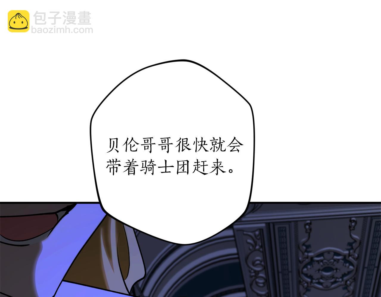 第52话 早有预谋128
