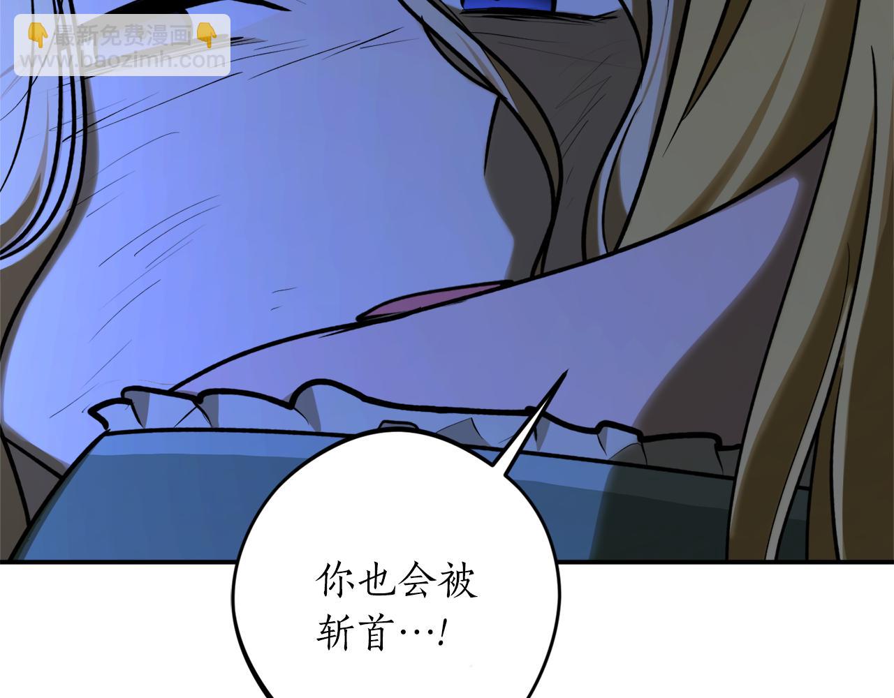 第52话 早有预谋133