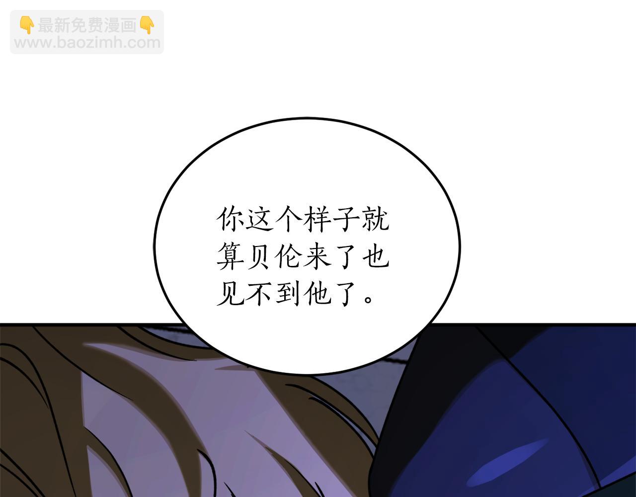 第52话 早有预谋150