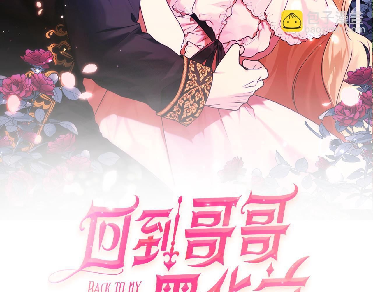 第52话 早有预谋16