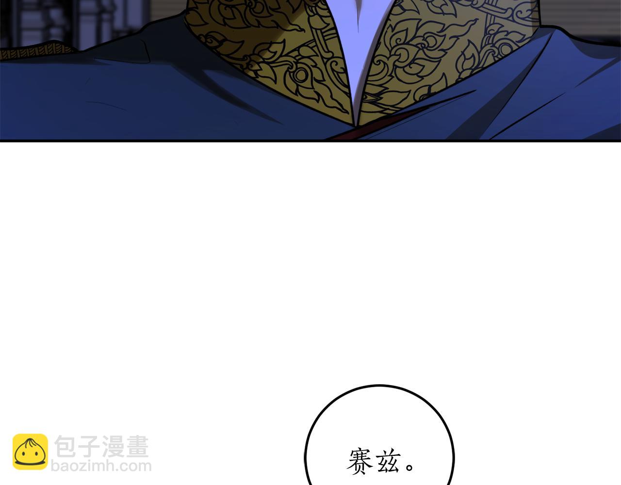 第52话 早有预谋162