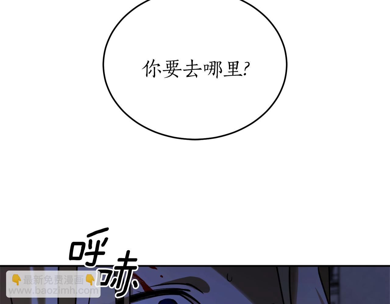 第52话 早有预谋165