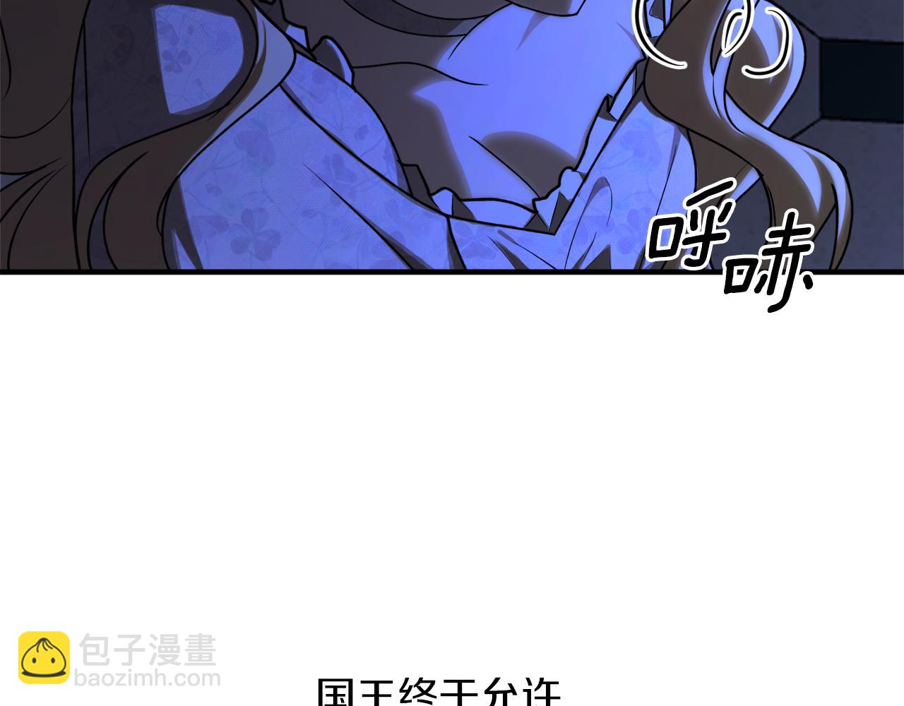 第52话 早有预谋24