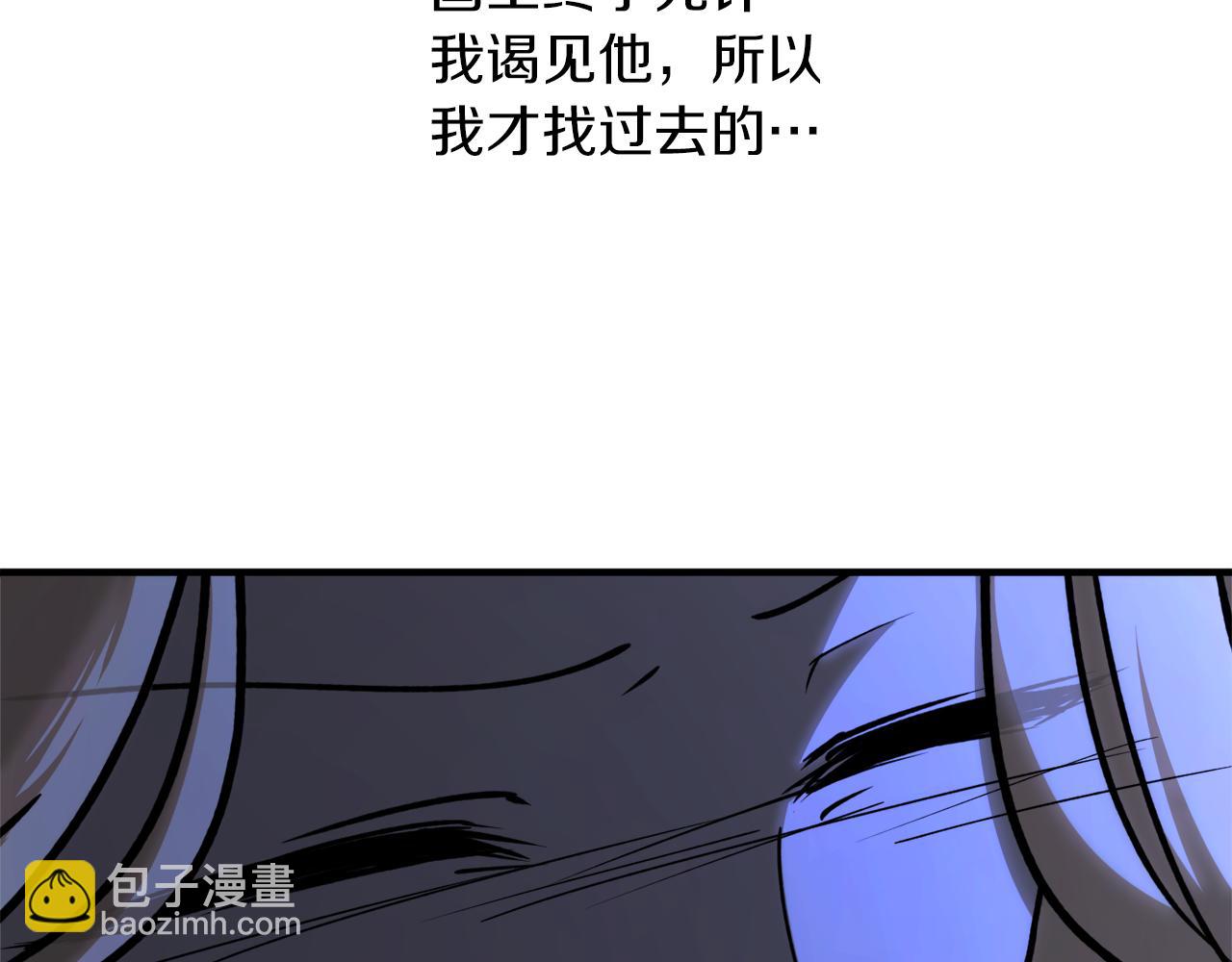 第52话 早有预谋25
