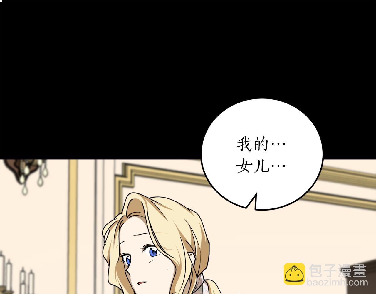 第52话 早有预谋30