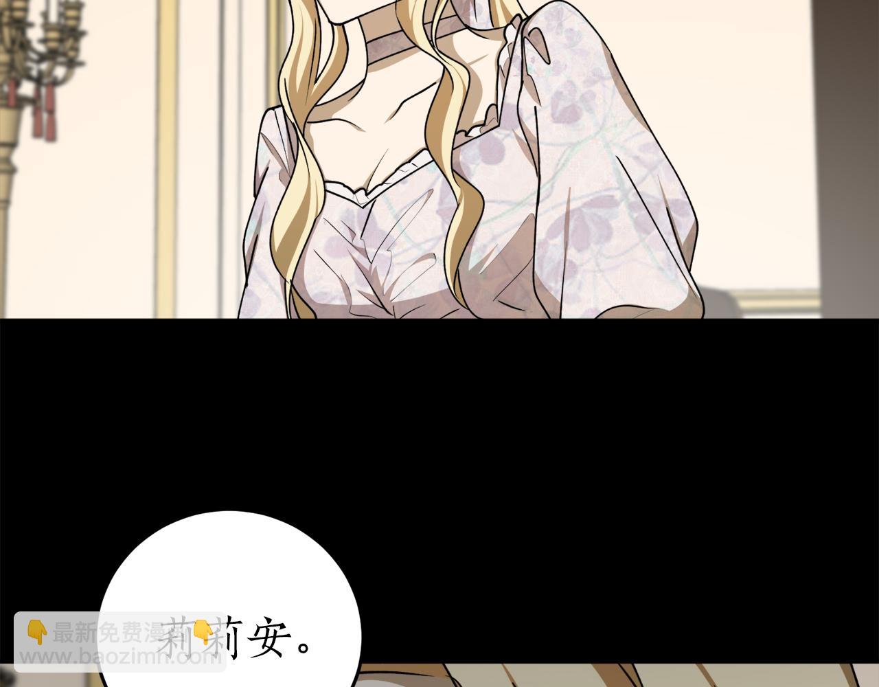 第52话 早有预谋31