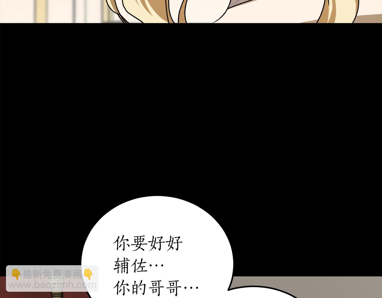 第52话 早有预谋33