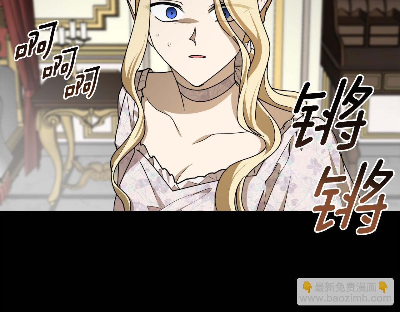 第52话 早有预谋39