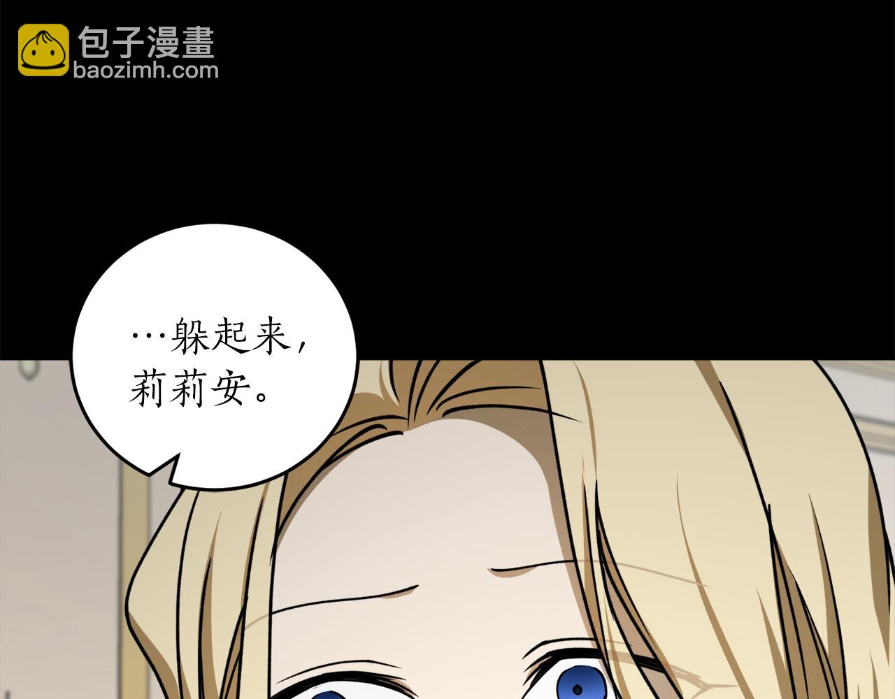 第52话 早有预谋40