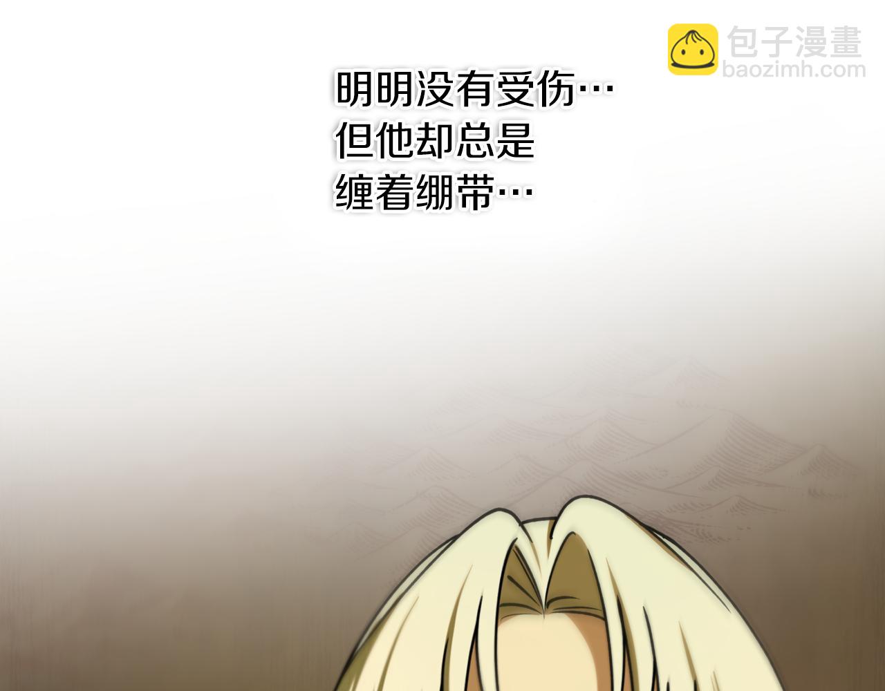 第52话 早有预谋69