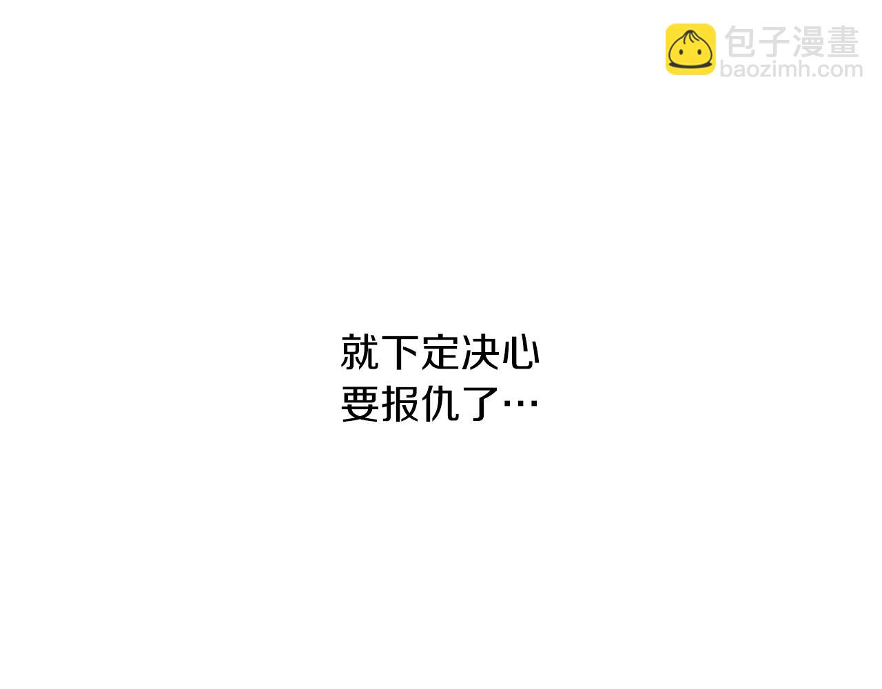 第52话 早有预谋78