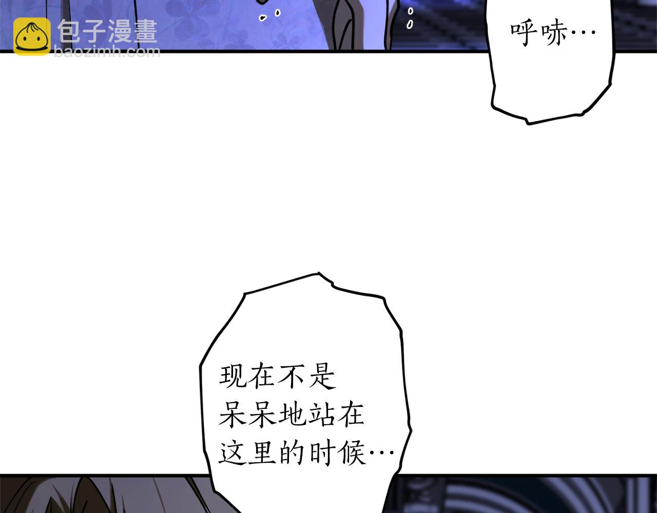 第52话 早有预谋81