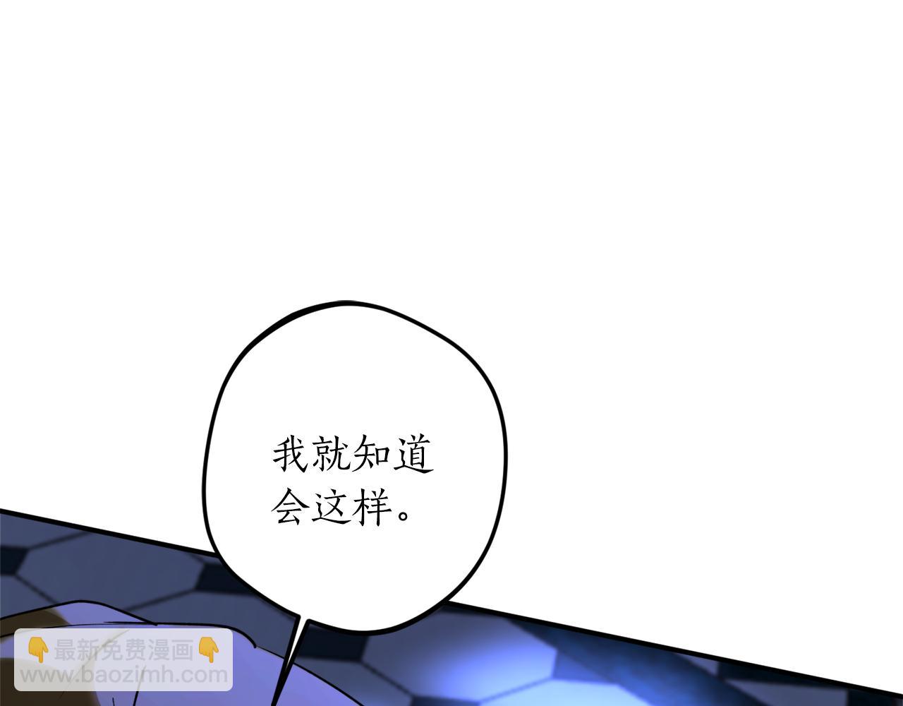 第52话 早有预谋89