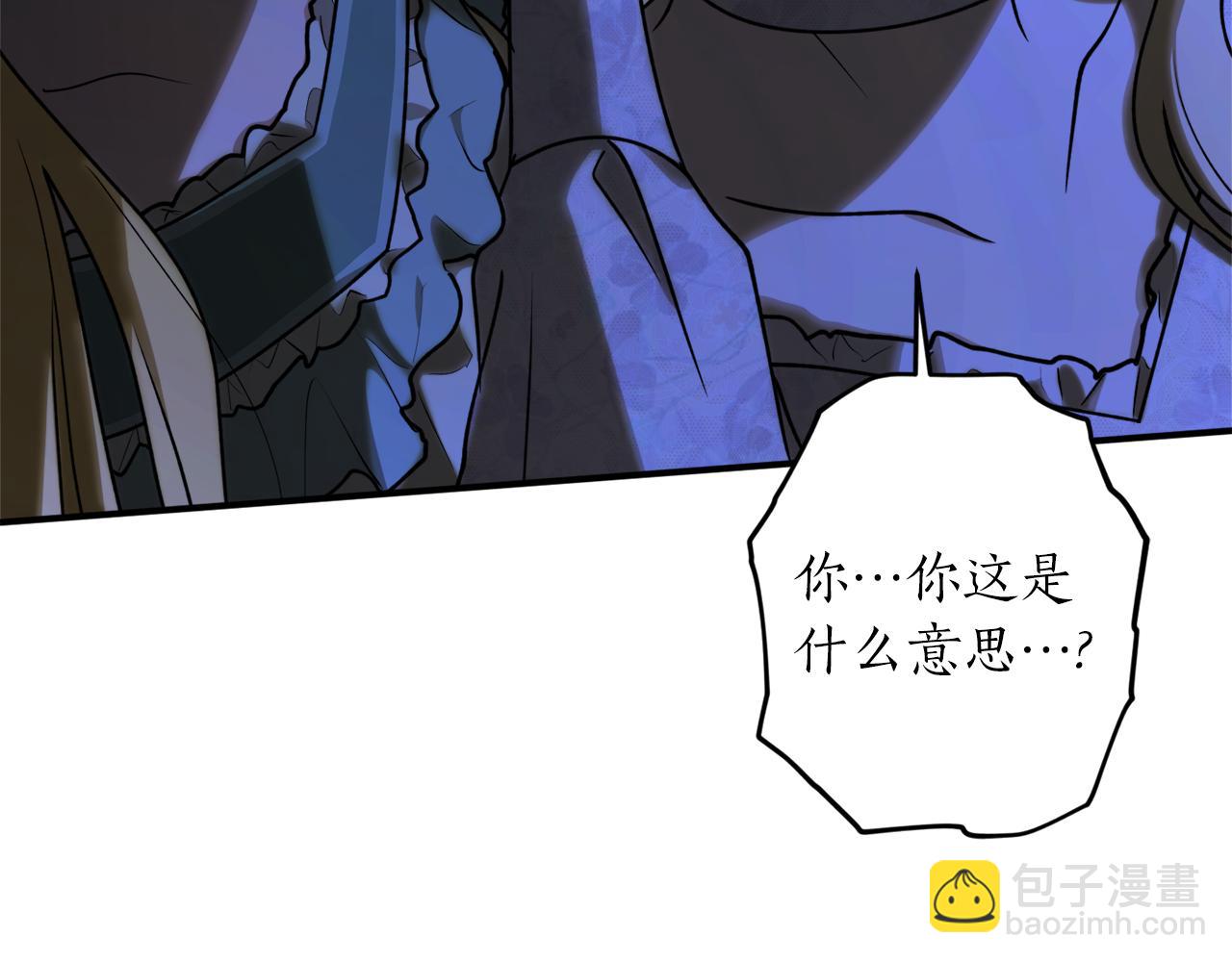 第52话 早有预谋91