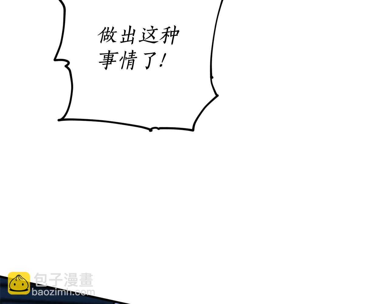 第52话 早有预谋95