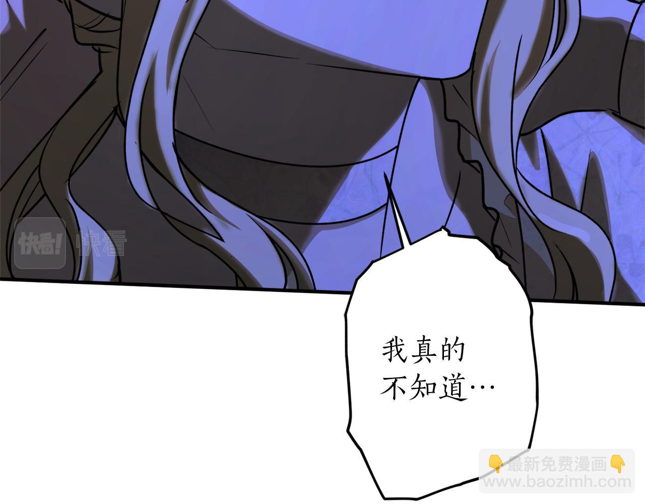 第52话 早有预谋97