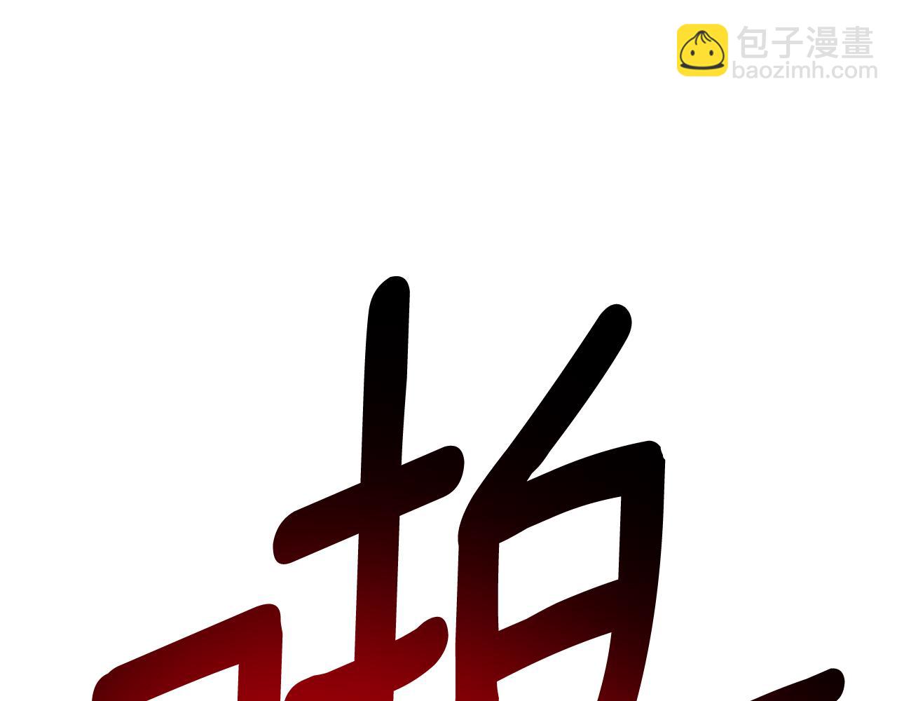 第52话 早有预谋98
