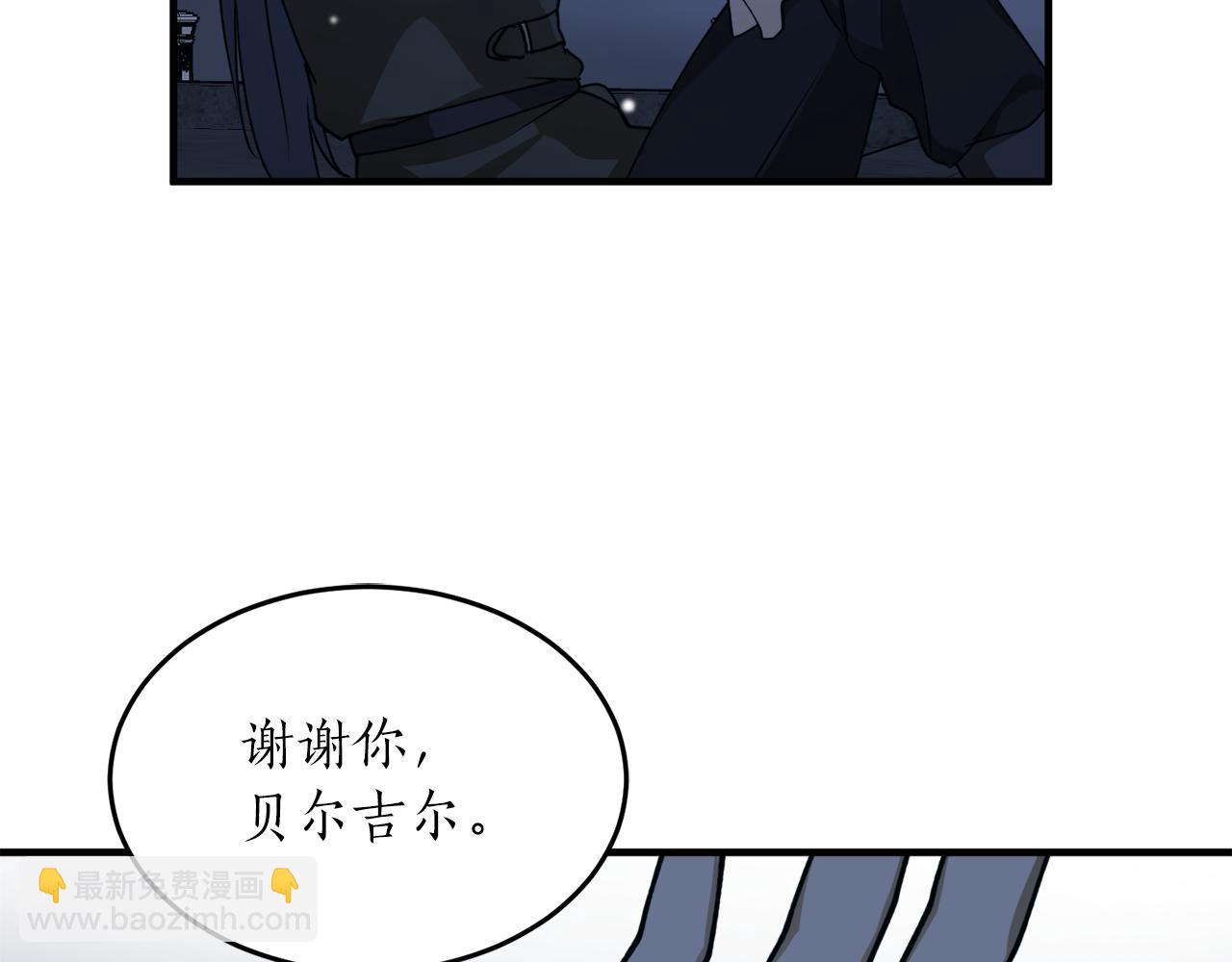 第53话 陷入昏迷100