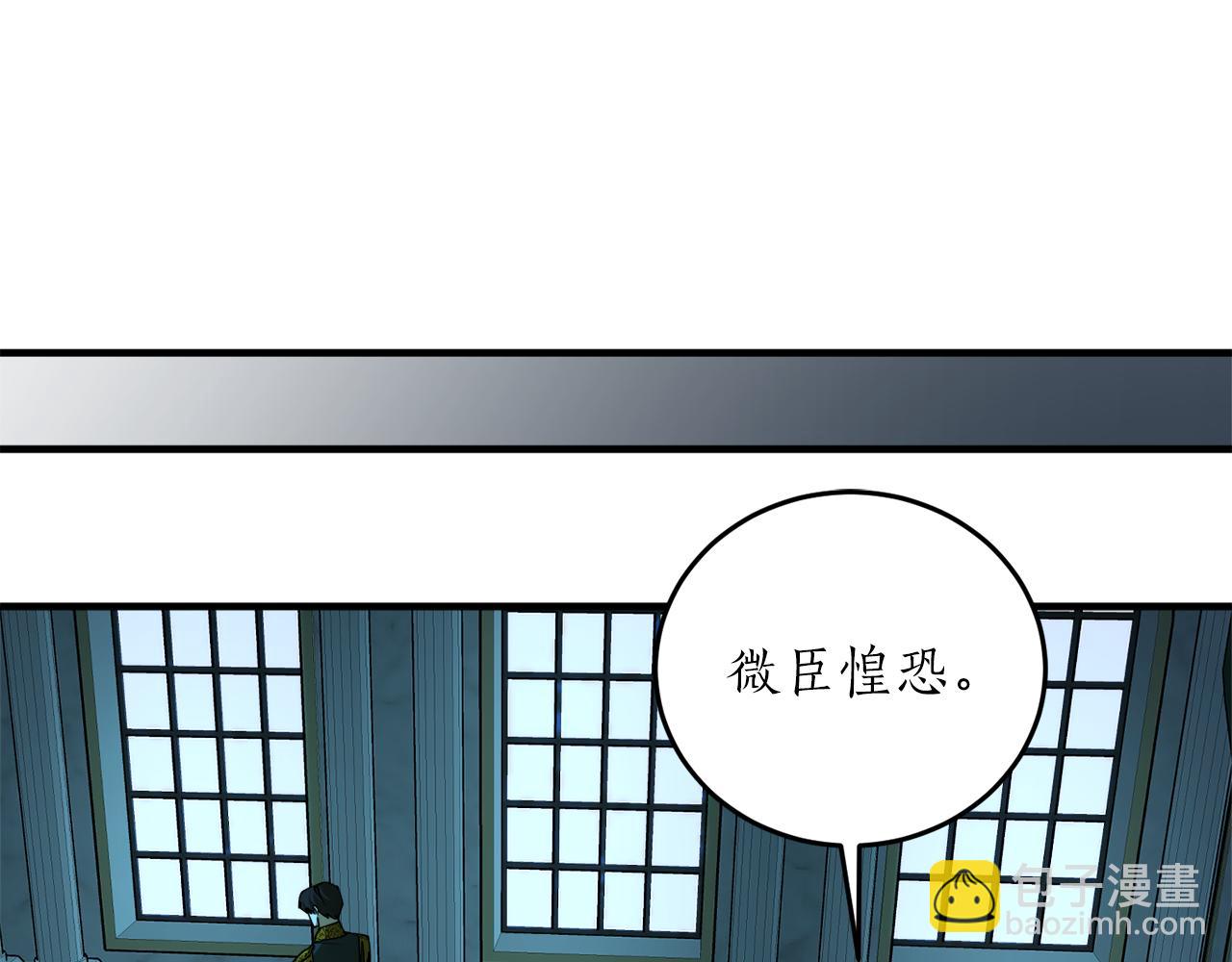 第53话 陷入昏迷111