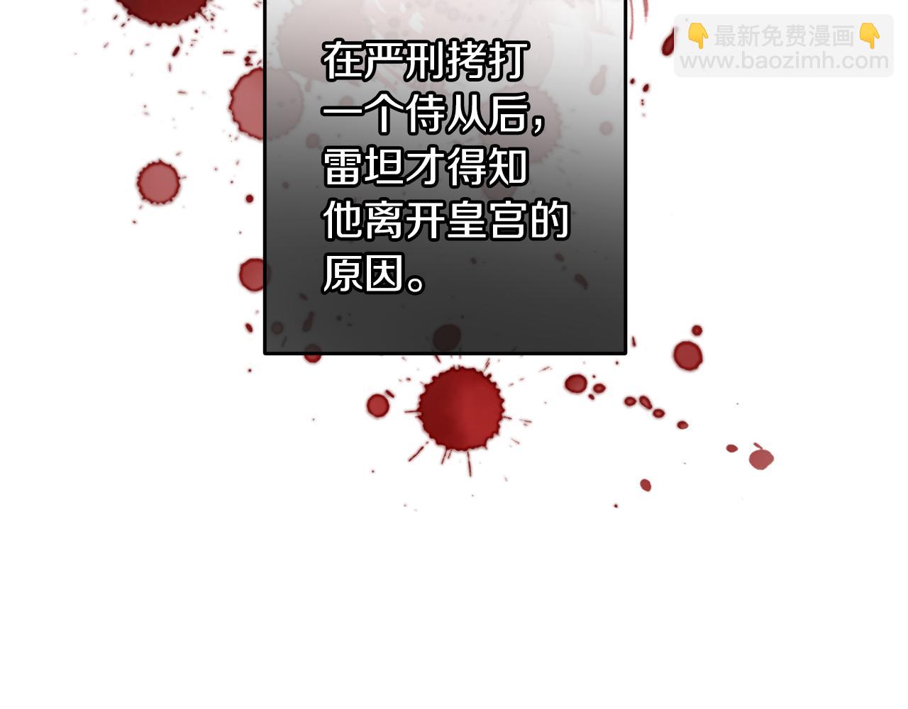 第53话 陷入昏迷116